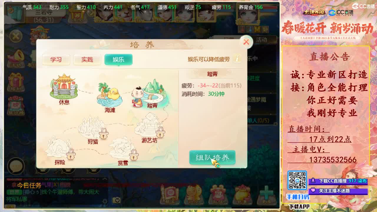 召唤兽比斗争霸赛专场！ 第7段