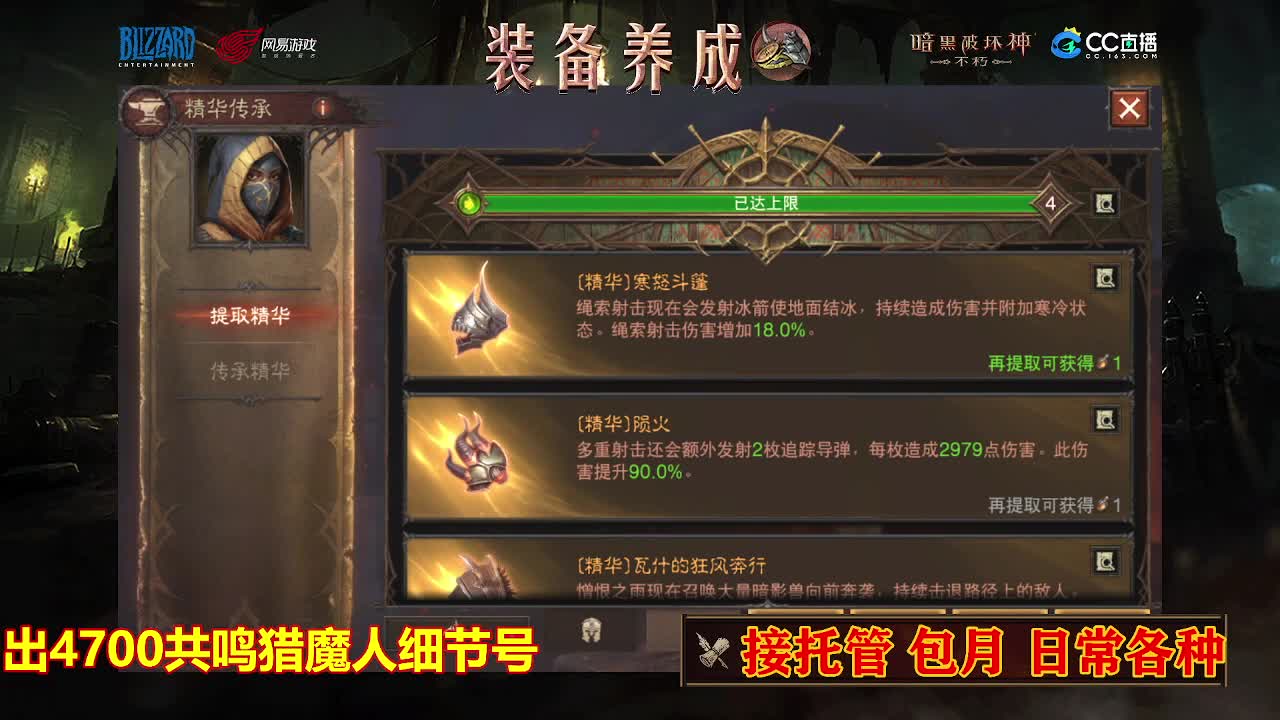 遇见最好的你们 第1段