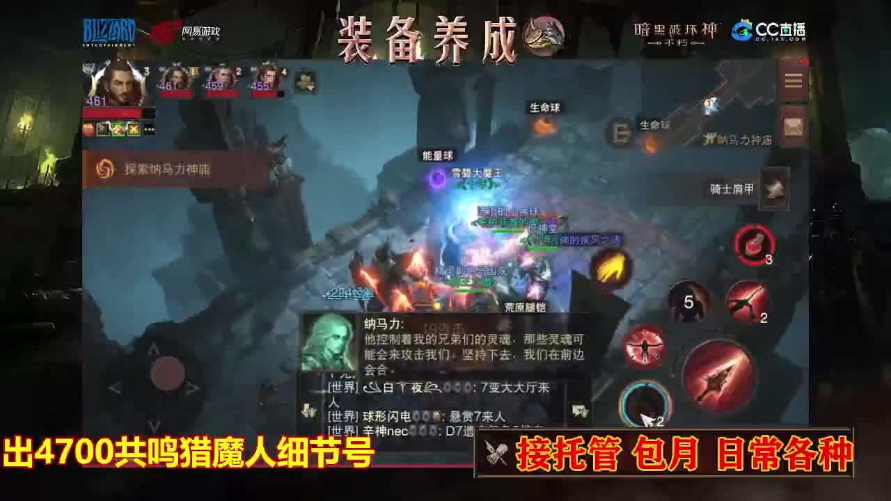 遇见最好的你们 第4段