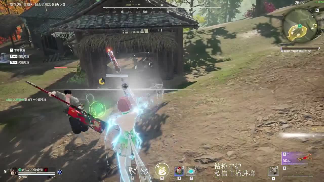 玩玩迦南