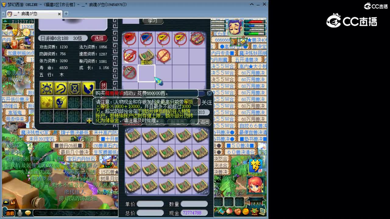 王姨真黑