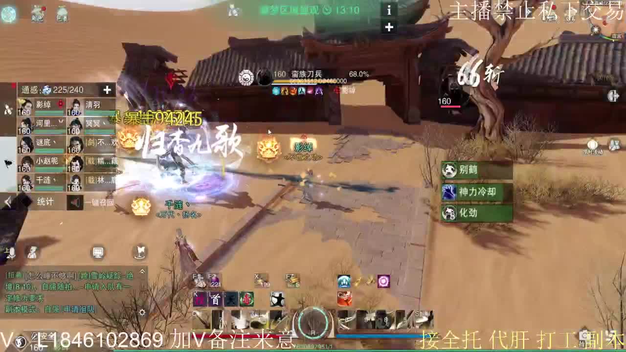 接托管各种 第1段