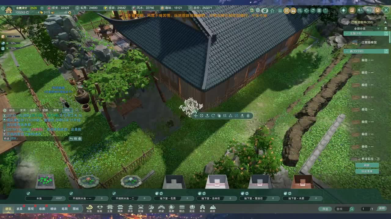 沉迷直播，无法自拔 第2段