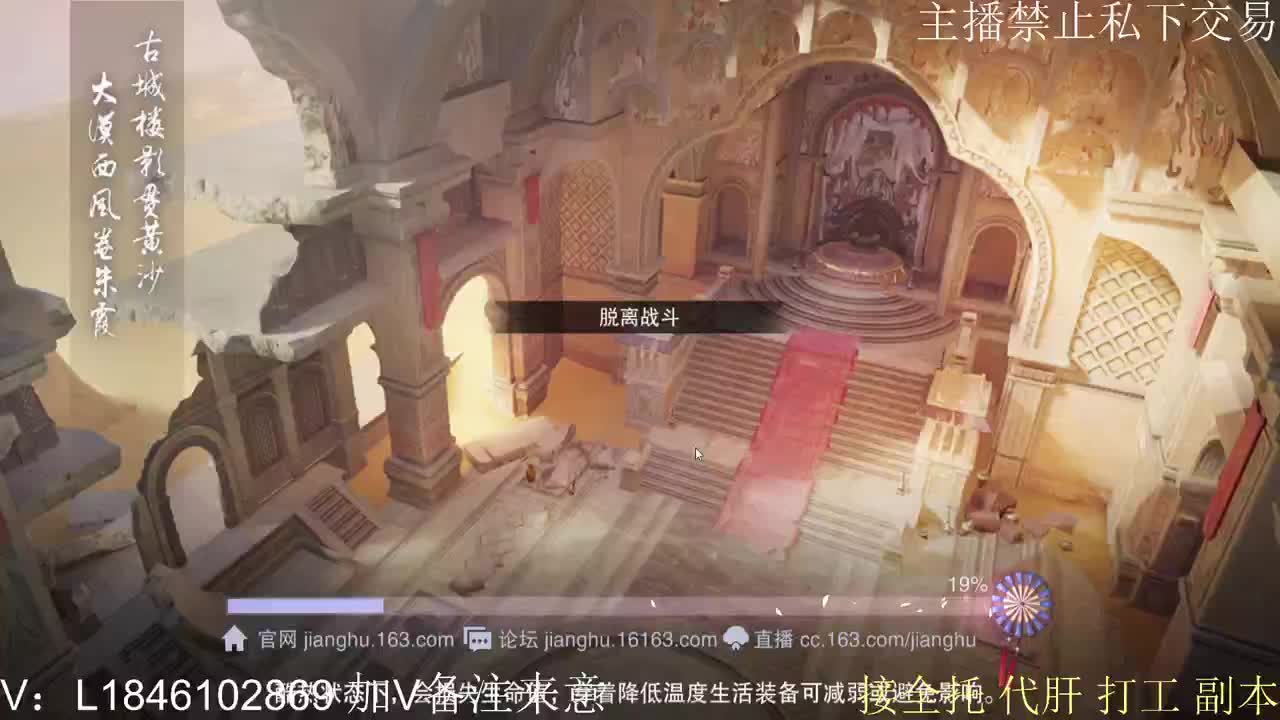 接托管各种 第2段