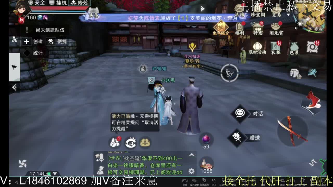 接托管各种 第4段