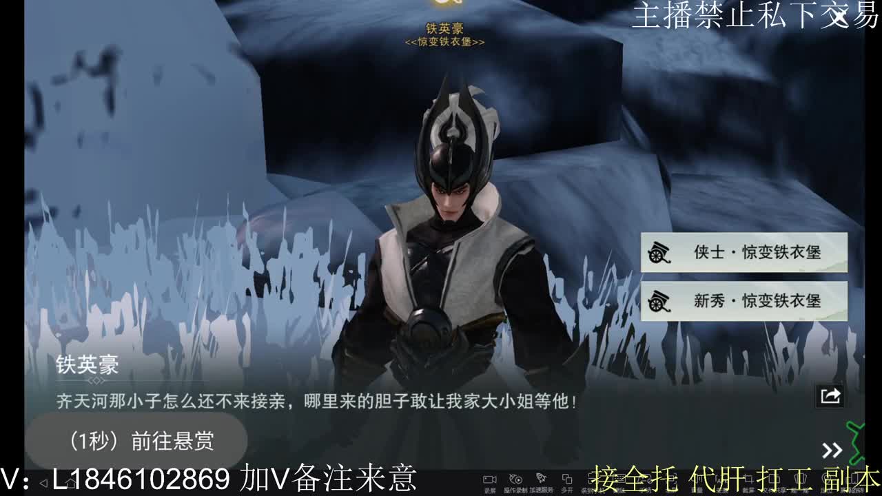 接托管各种 第5段