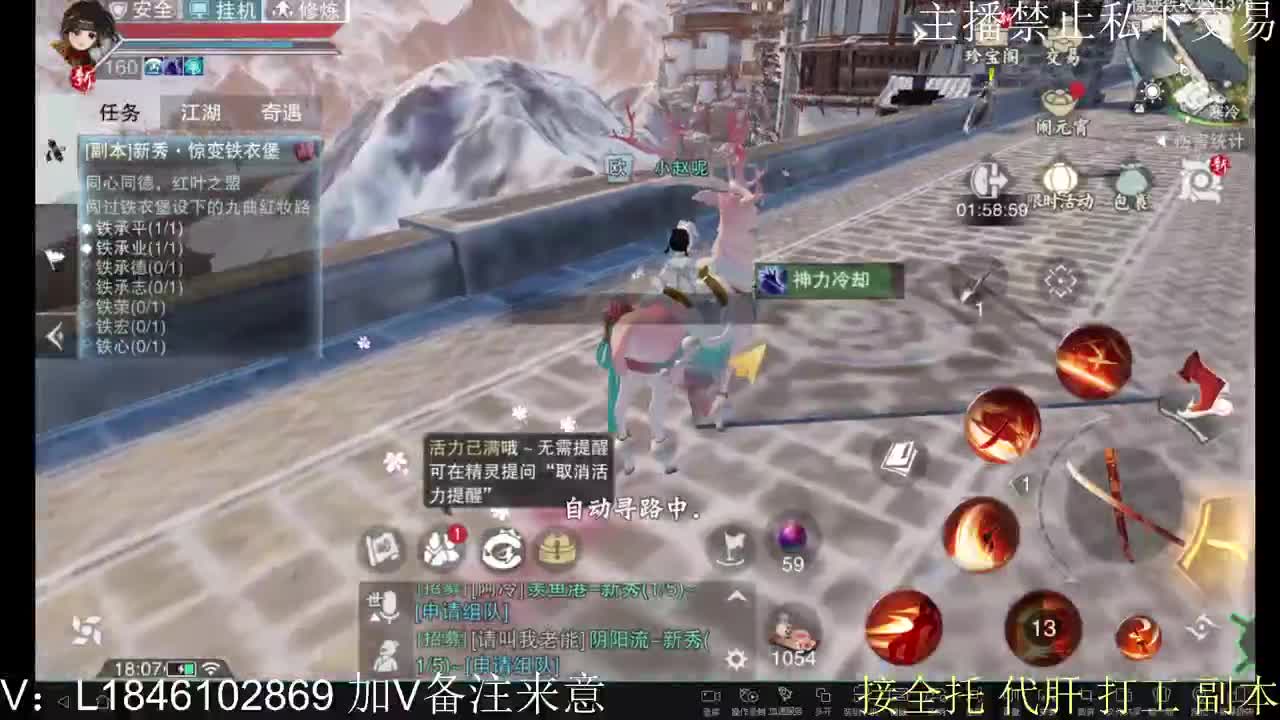 接托管各种 第6段