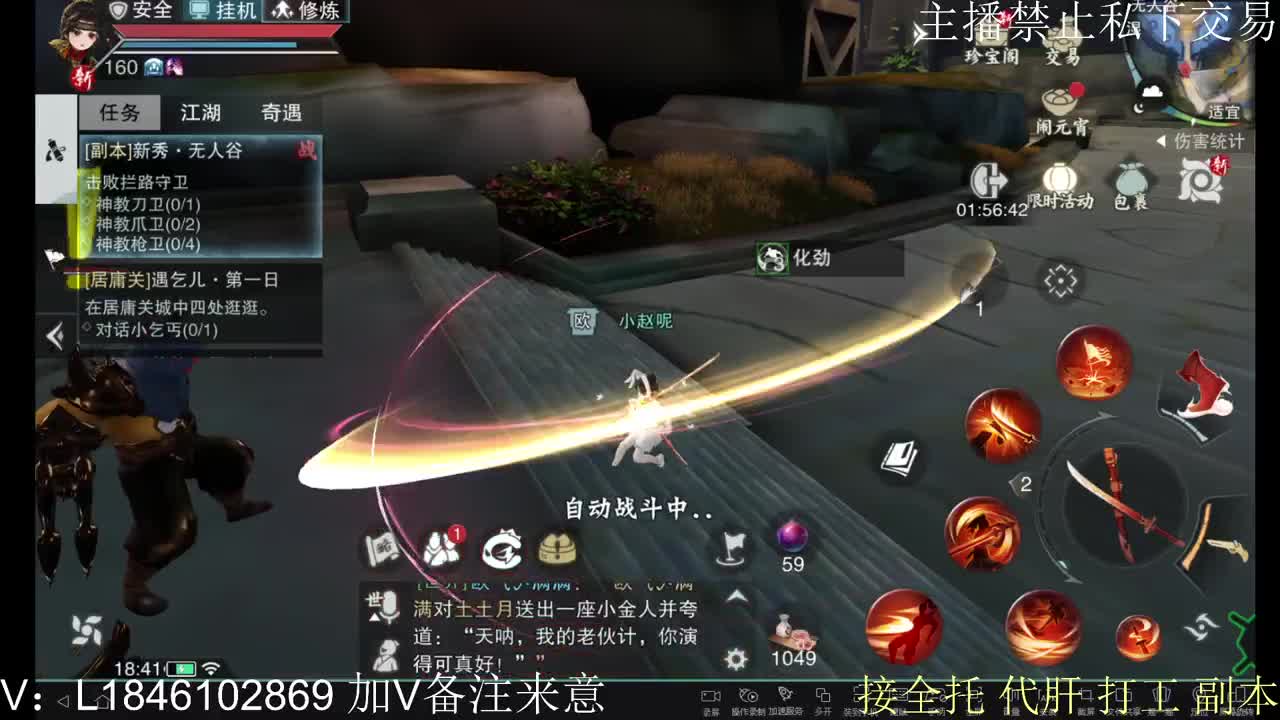 接托管各种 第7段