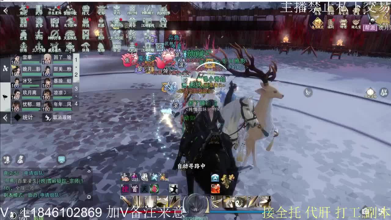 接托管各种 第8段