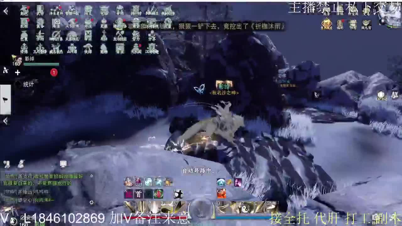接托管各种 第9段