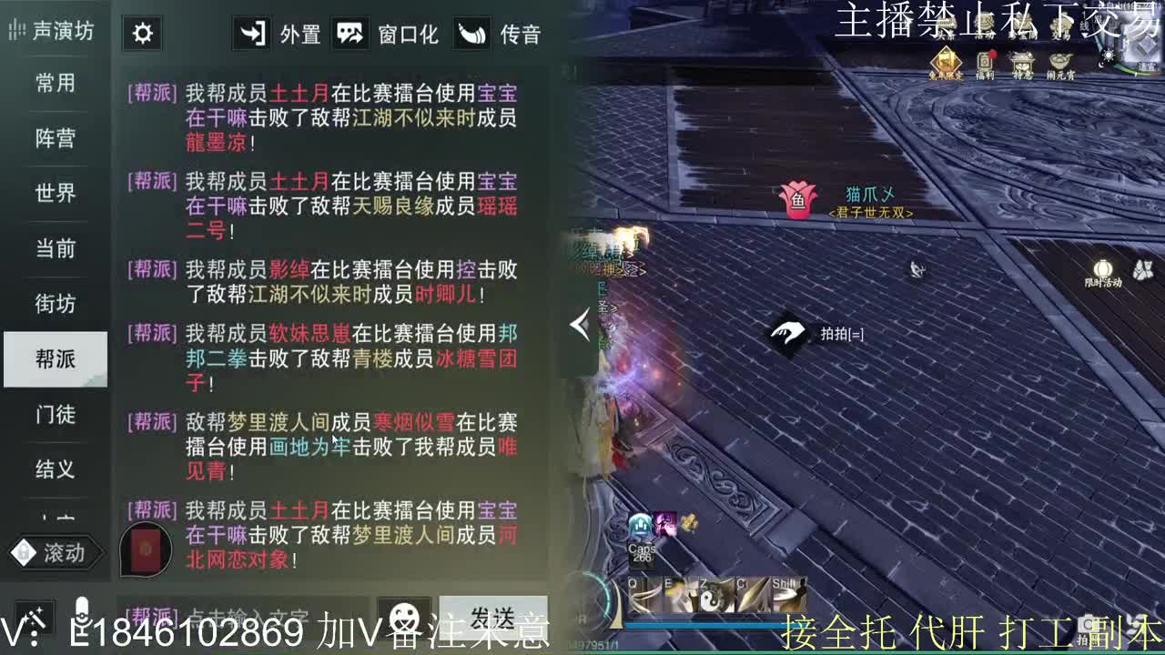 接托管各种 第10段