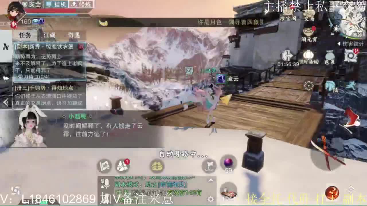 接托管各种 第12段