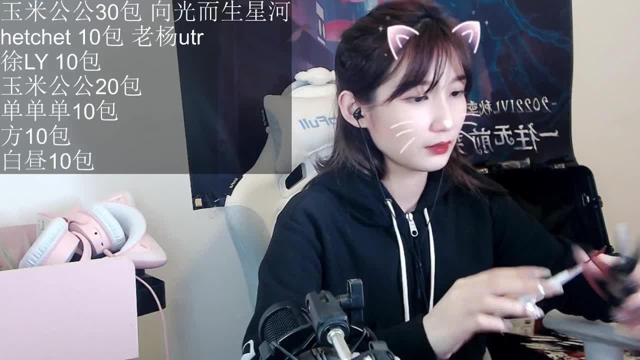 抽卡啦！！全场最后200包 第2段