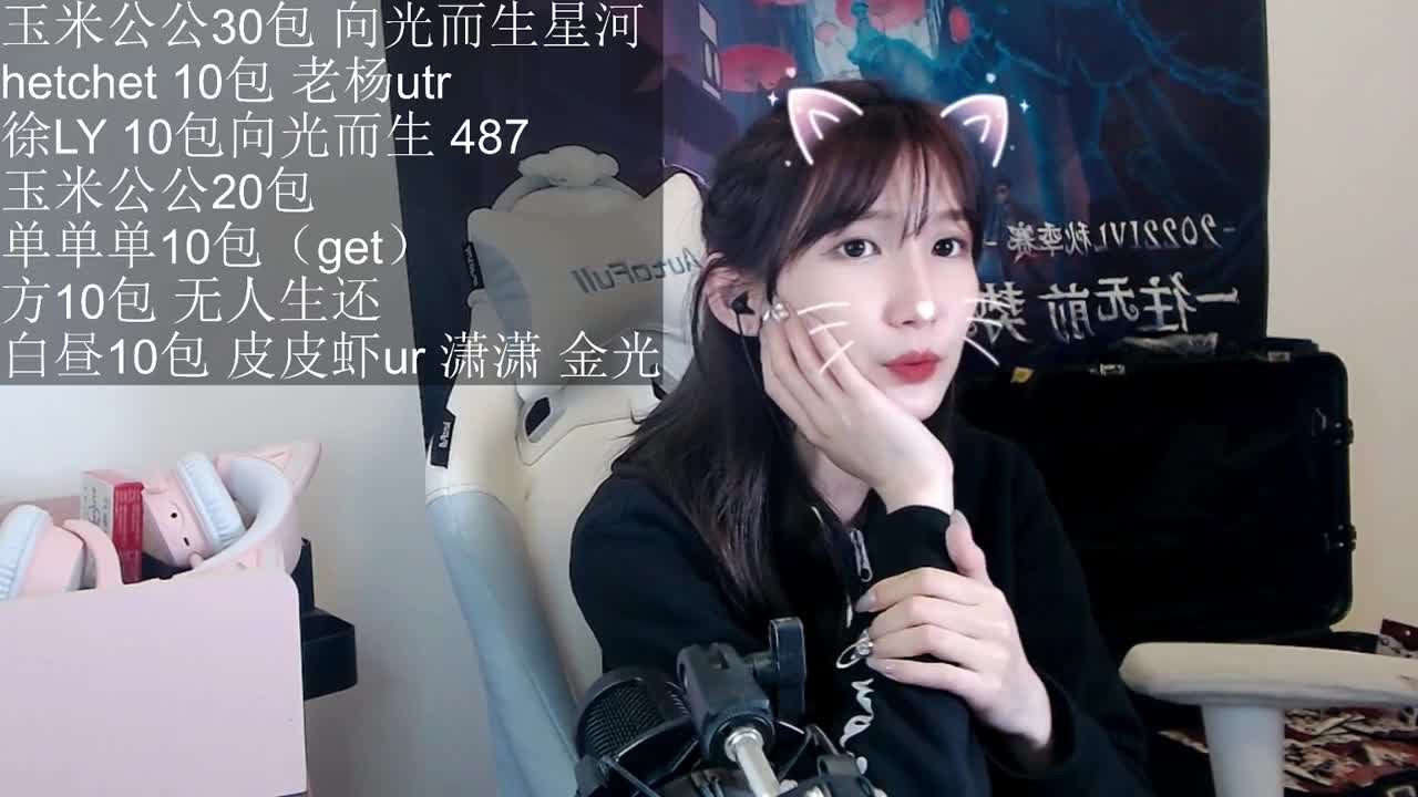 抽卡啦！！全场最后200包 第4段
