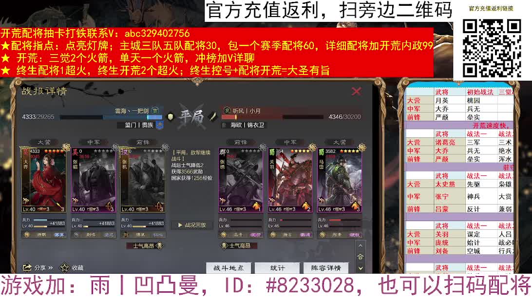 击势和奇正发生质变 第3段