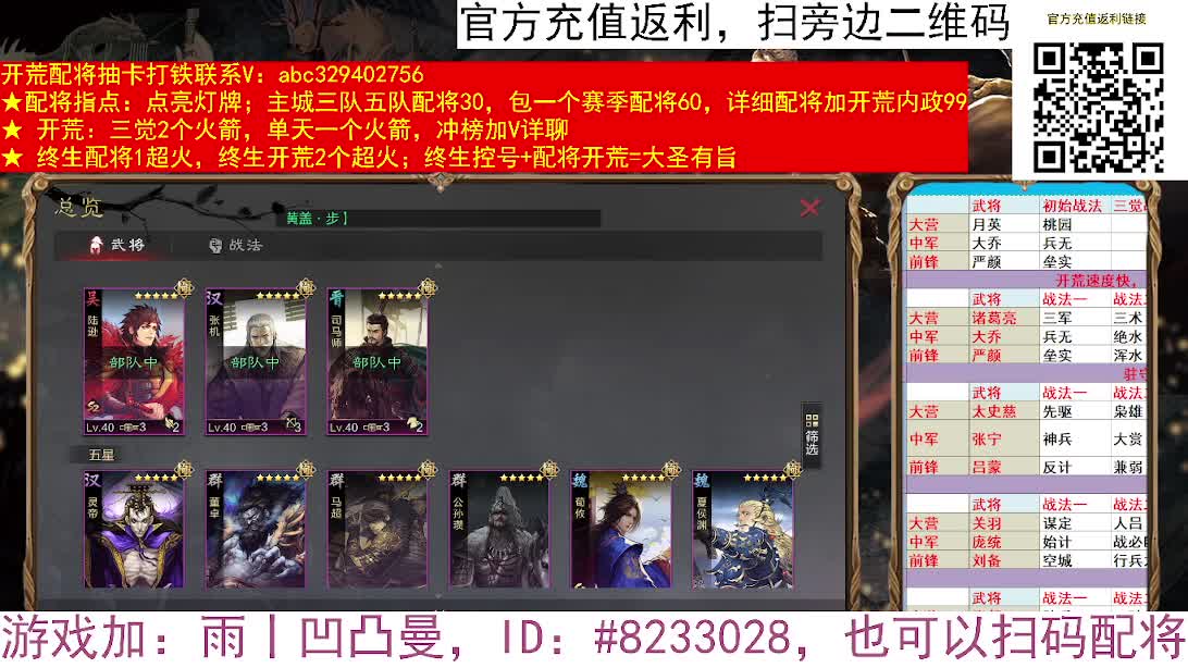 击势和奇正发生质变 第4段