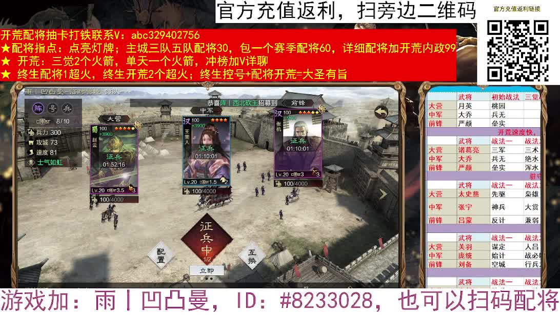 击势和奇正发生质变 第5段