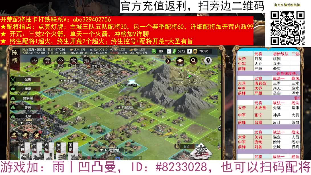 击势和奇正发生质变 第6段