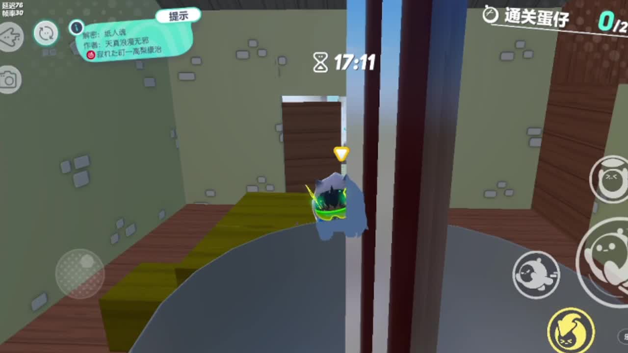 沉迷直播，无法自拔 第2段