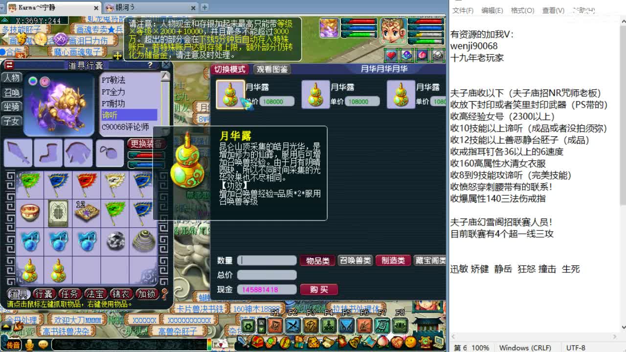 周五帮派联赛！ 第4段