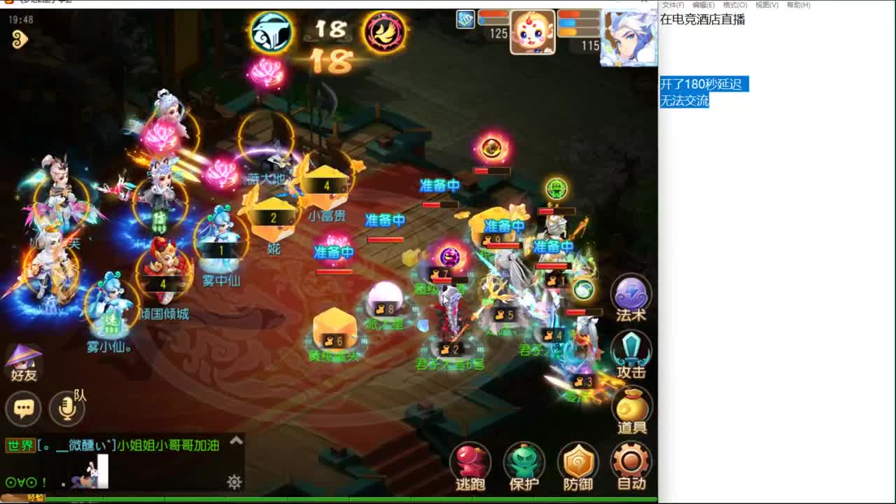 新的一周，又开始了~ 第2段