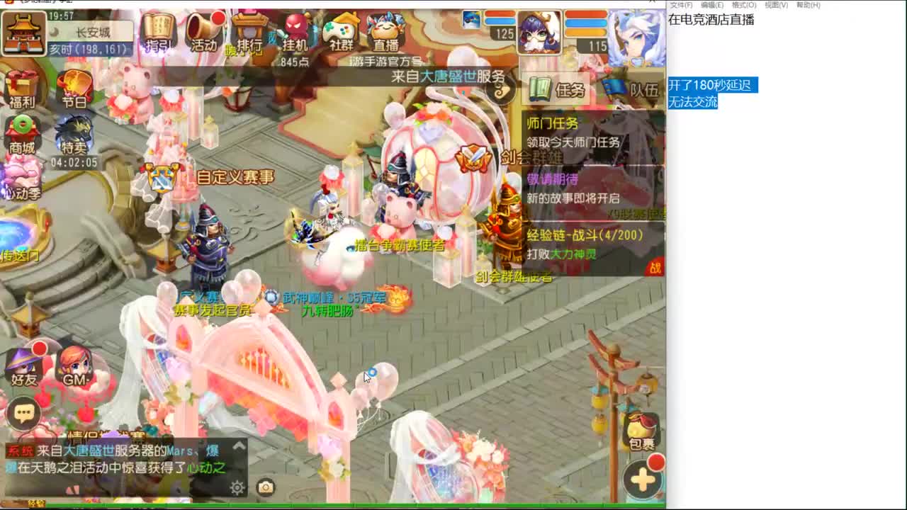 新的一周，又开始了~ 第3段