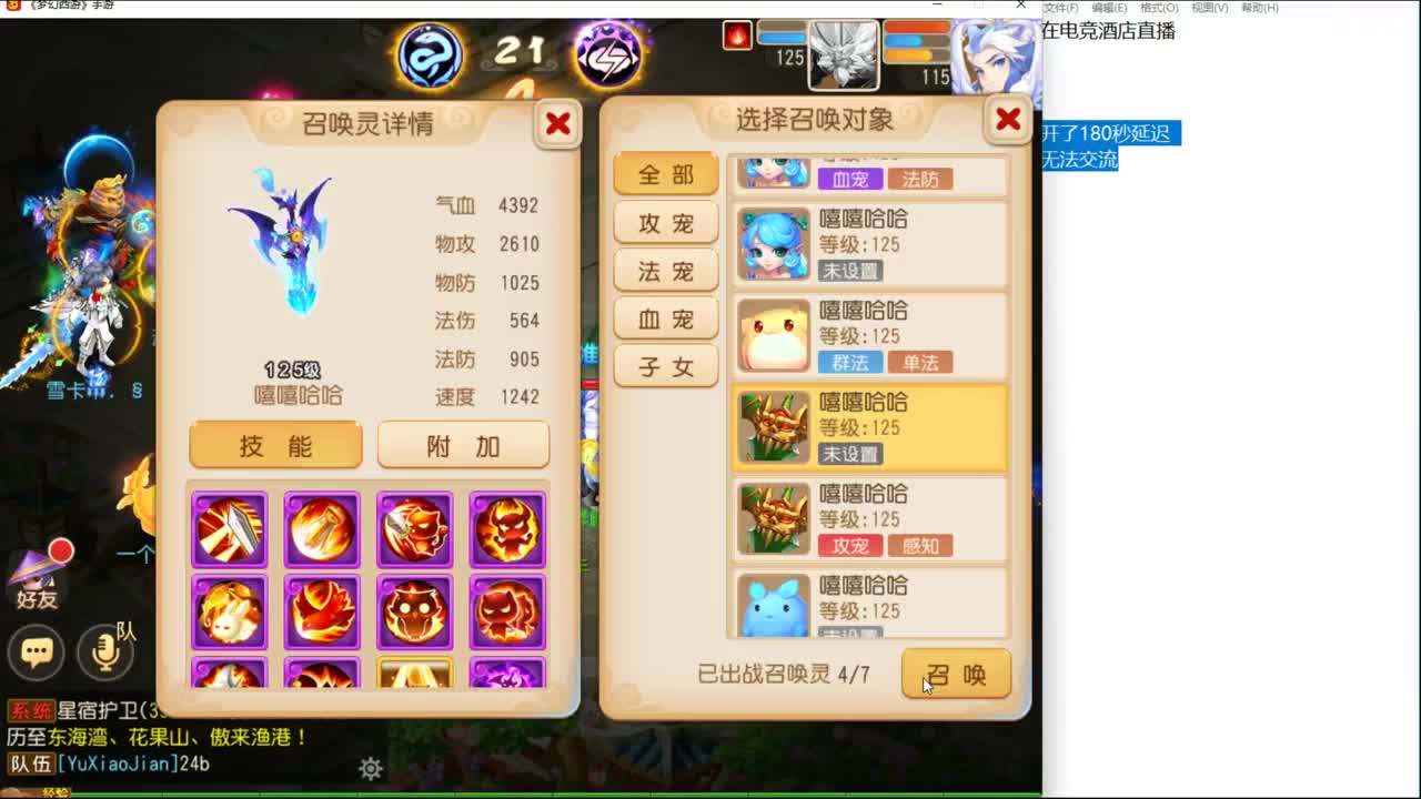 新的一周，又开始了~ 第4段