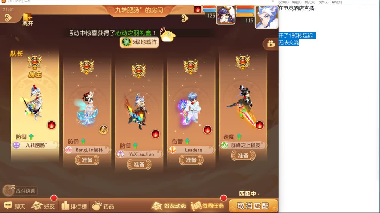 新的一周，又开始了~ 第5段