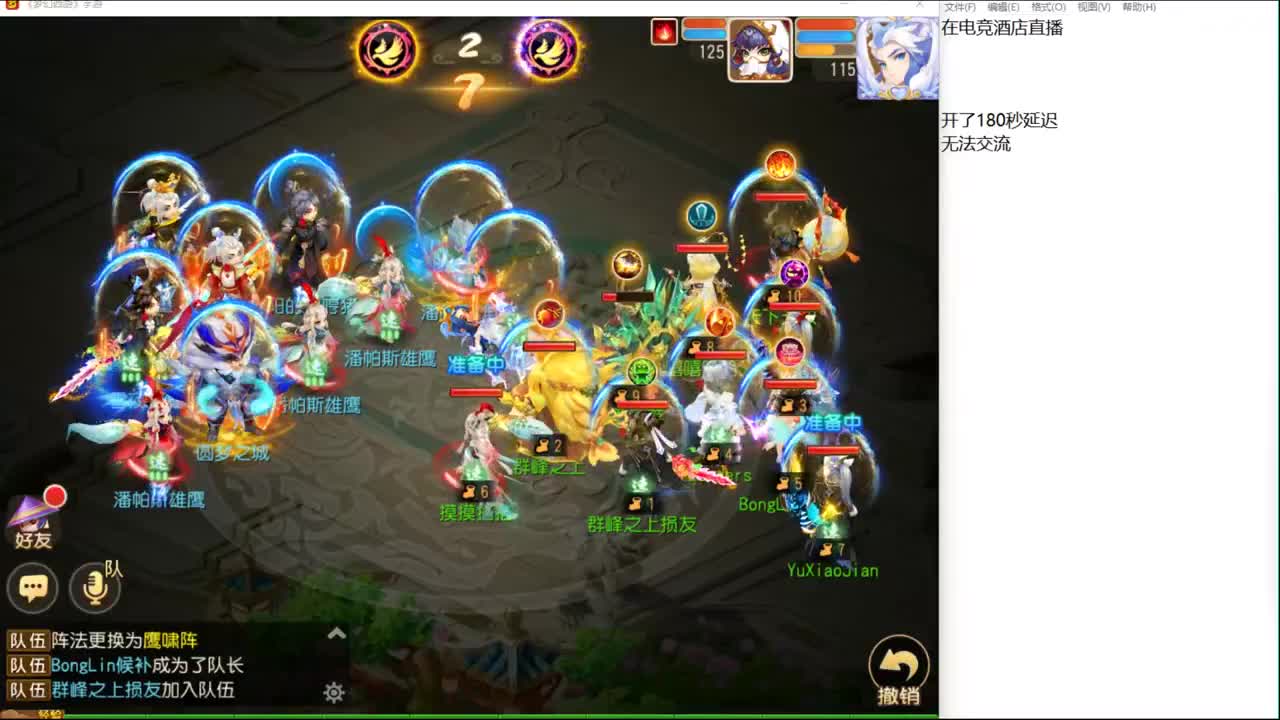 新的一周，又开始了~ 第7段