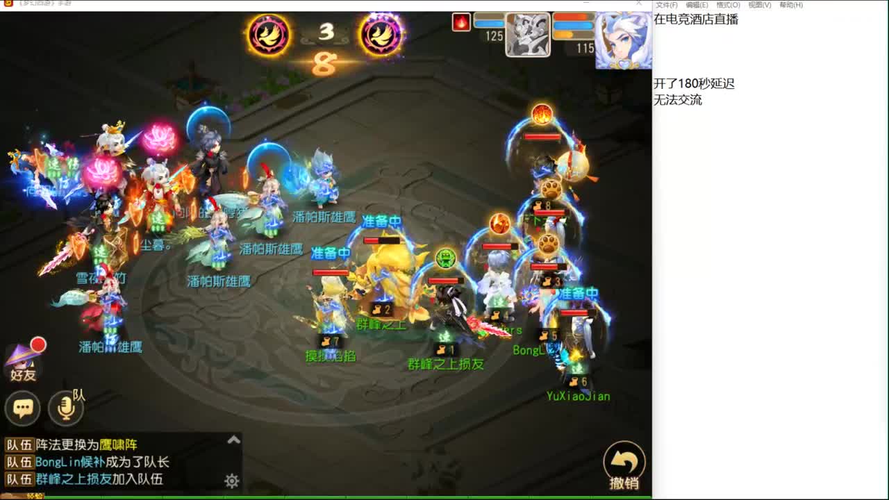 新的一周，又开始了~ 第8段