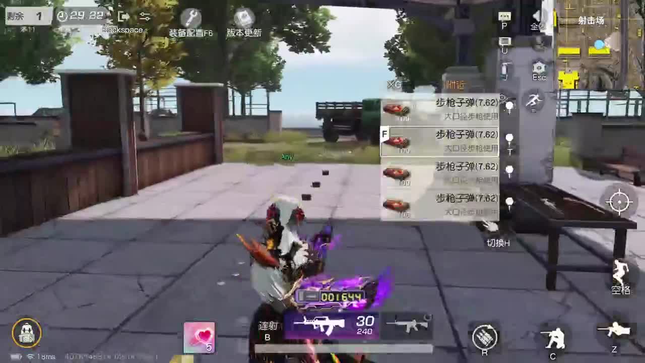 都有 照旧 第1段