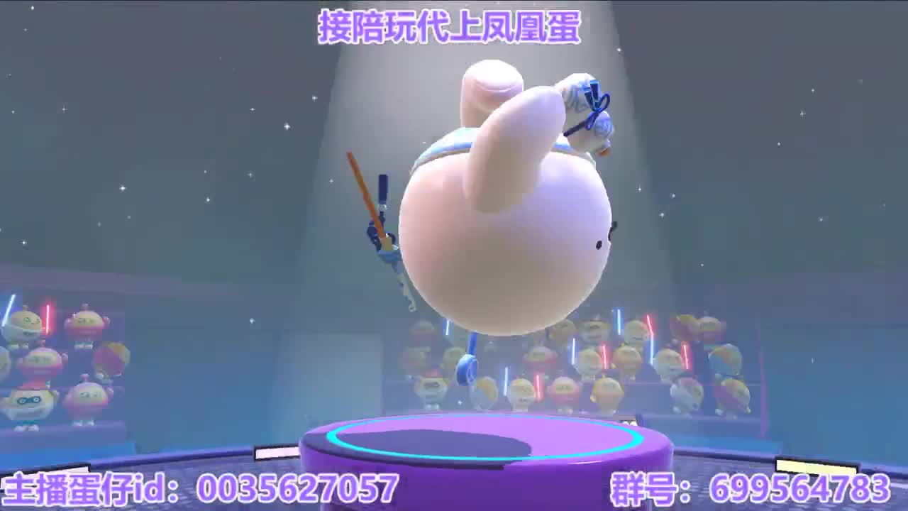 接陪代打凤凰蛋 第1段