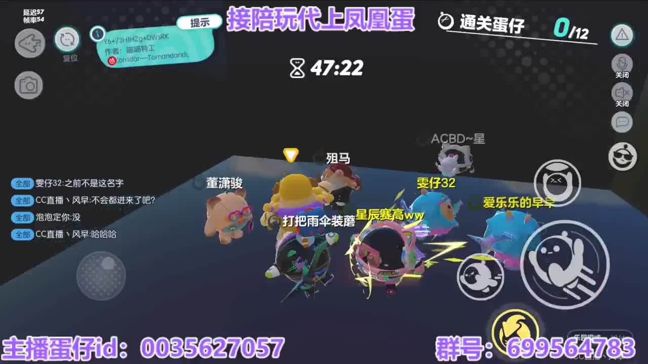 接陪代打凤凰蛋 第4段