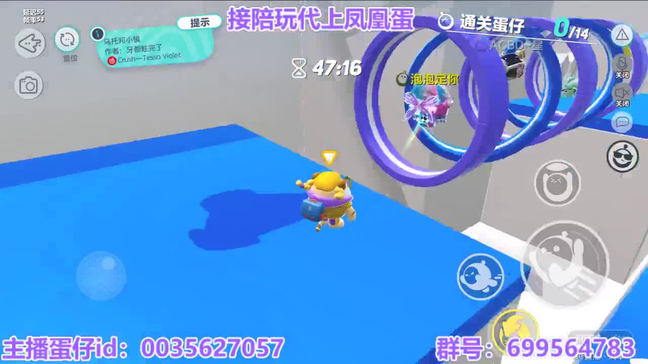 接陪代打凤凰蛋 第7段