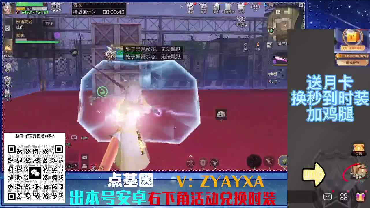 配件对对碰！
