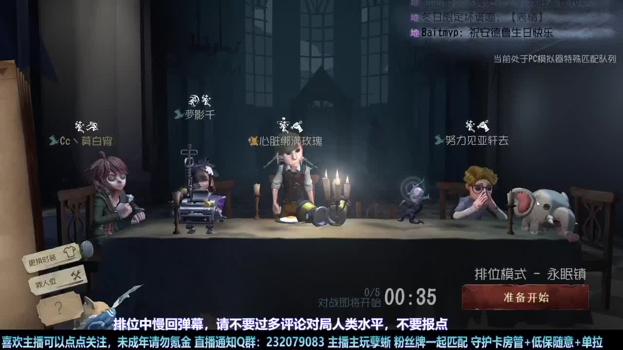 【白宵】=-=在下大饿人，给大家送饭来了 第1段