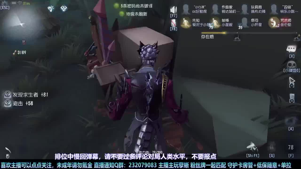 【白宵】=-=在下大饿人，给大家送饭来了 第3段