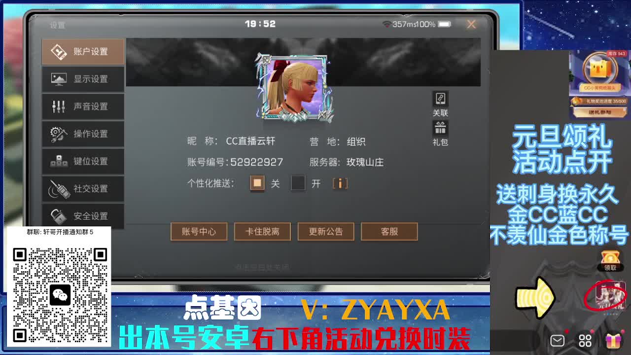 配件对对碰！ 第1段