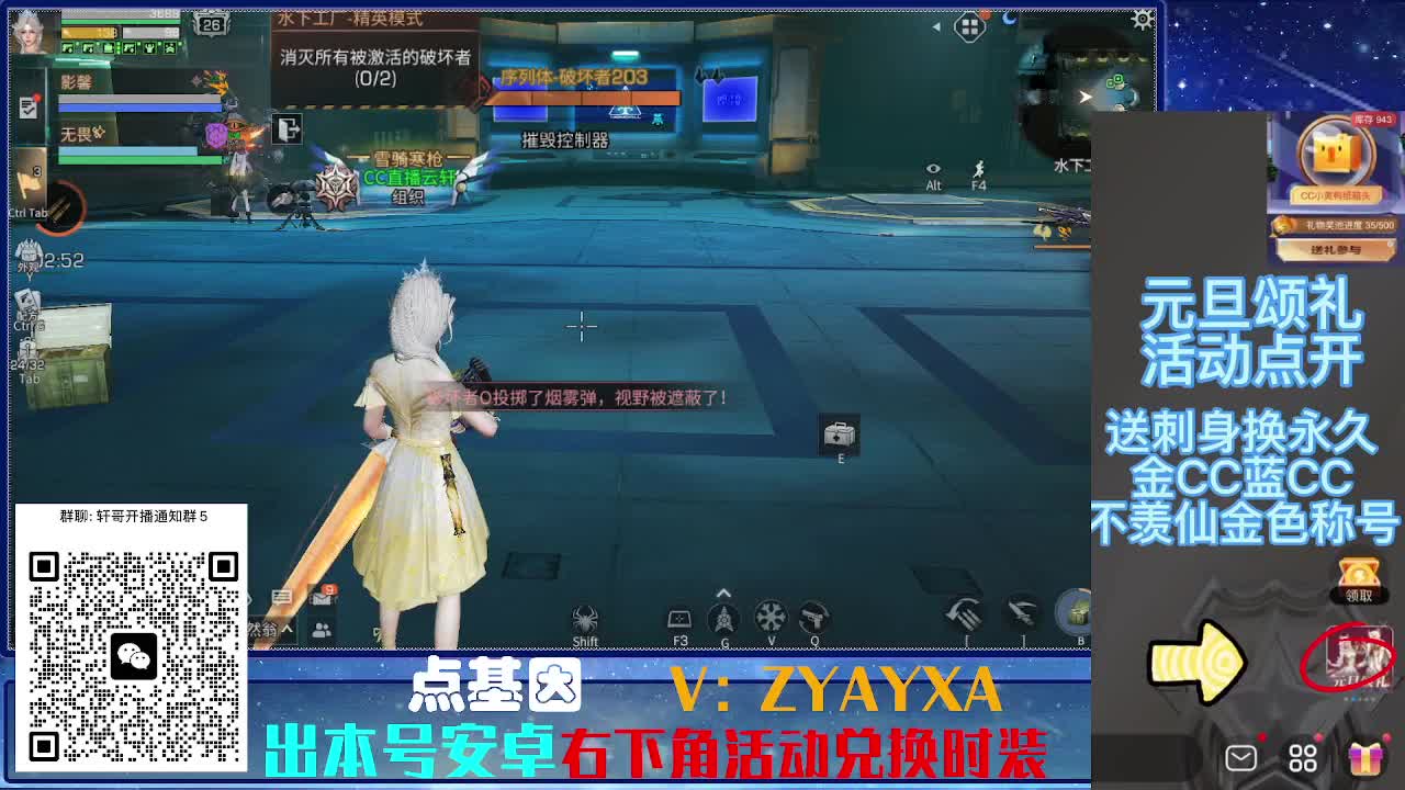 配件对对碰！ 第7段