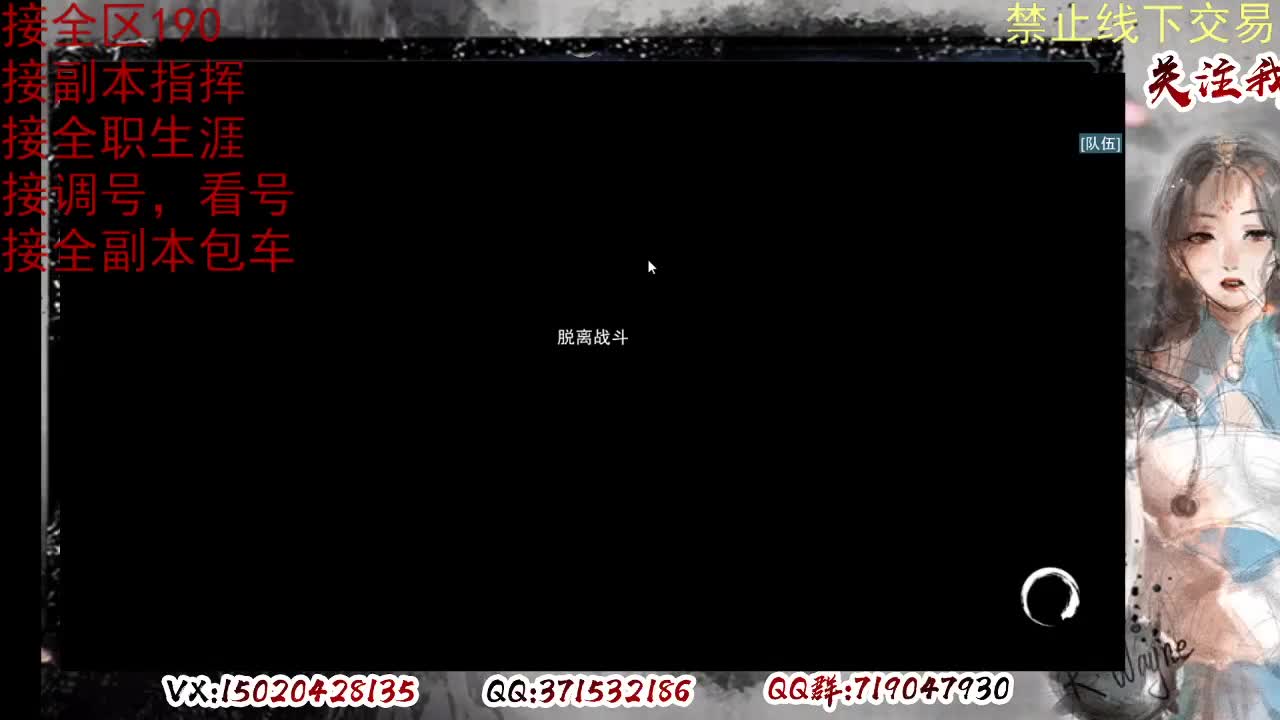 各区接190，效率快速 第2段