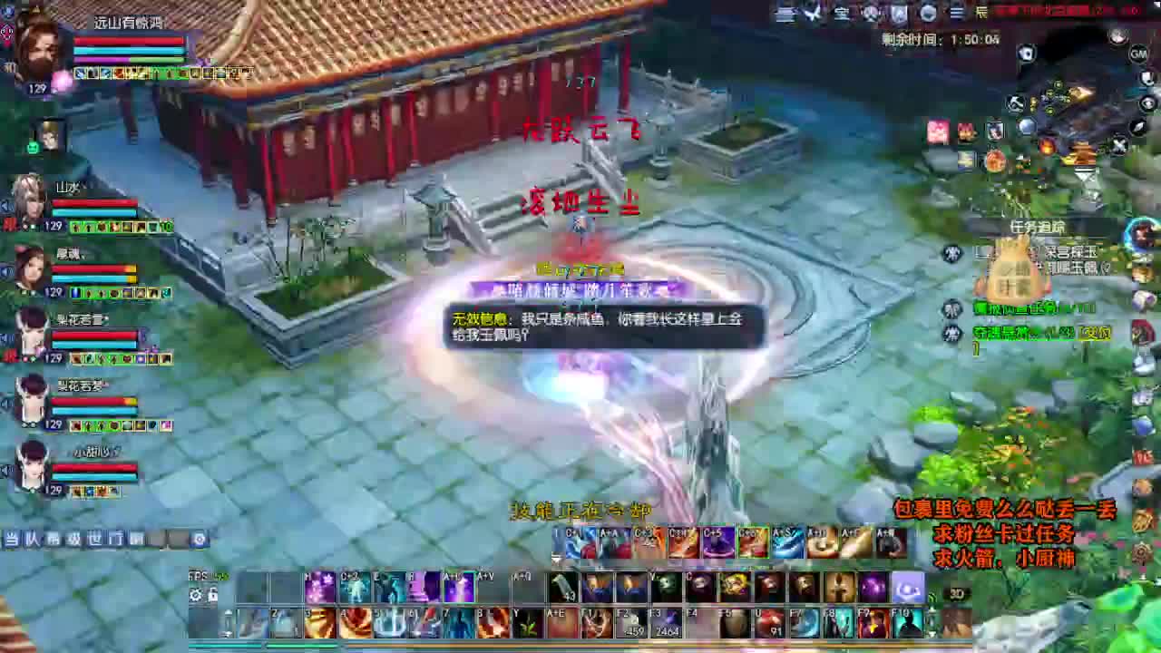 桃花源记 第1段