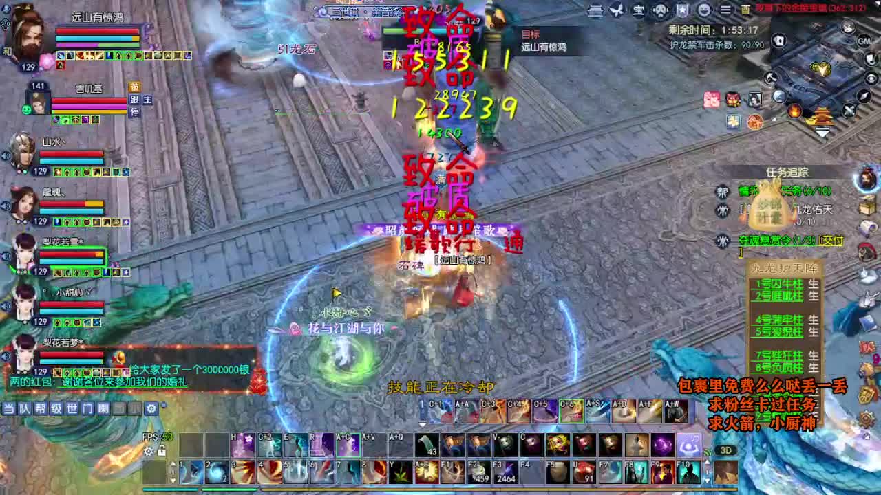 桃花源记 第2段