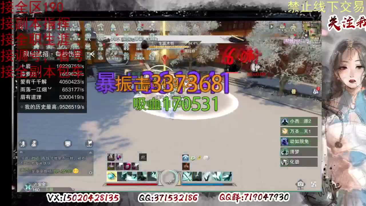 各区接190，效率快速 第4段