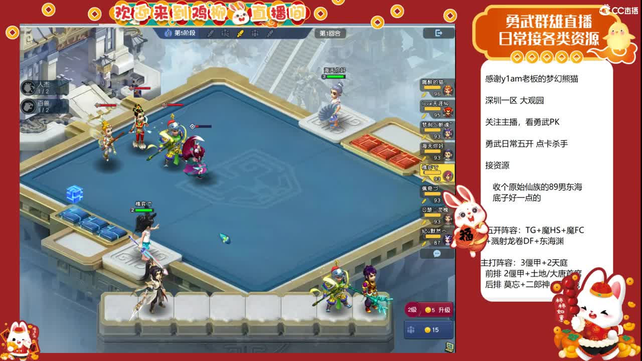 吧啦吧啦 第1段