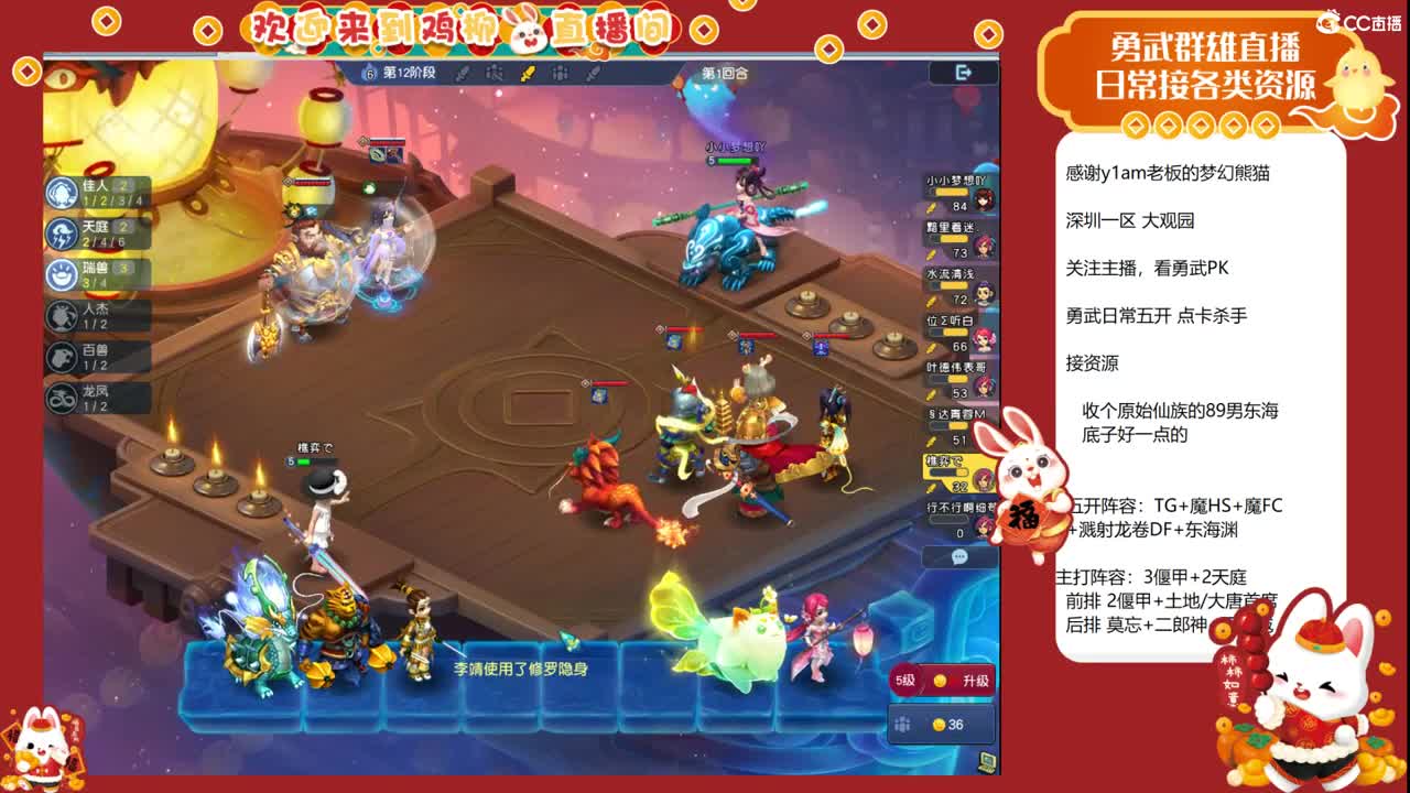 吧啦吧啦 第3段