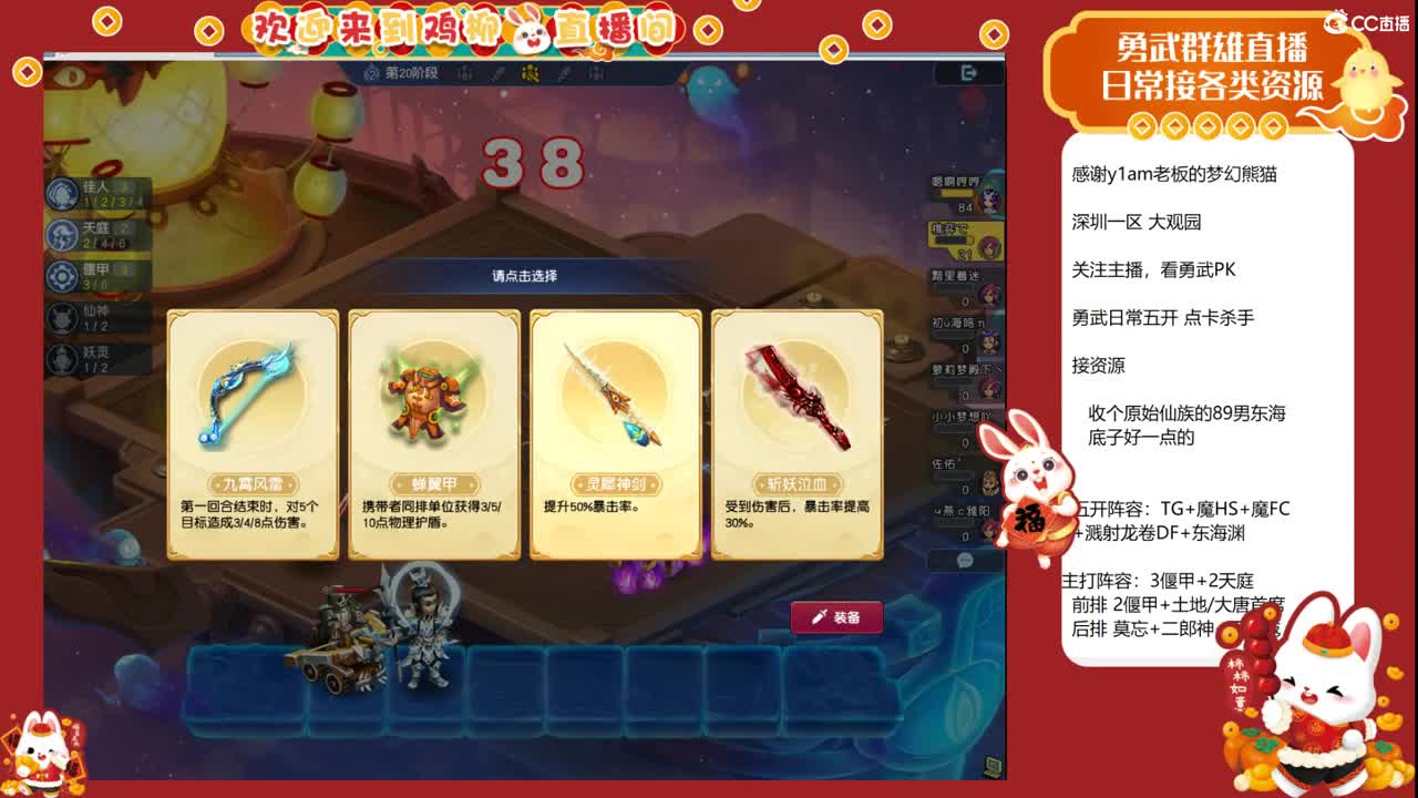 吧啦吧啦 第4段