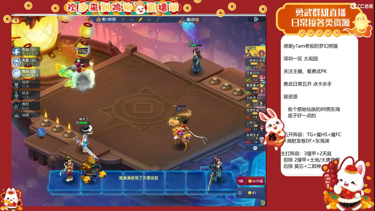 吧啦吧啦 第5段