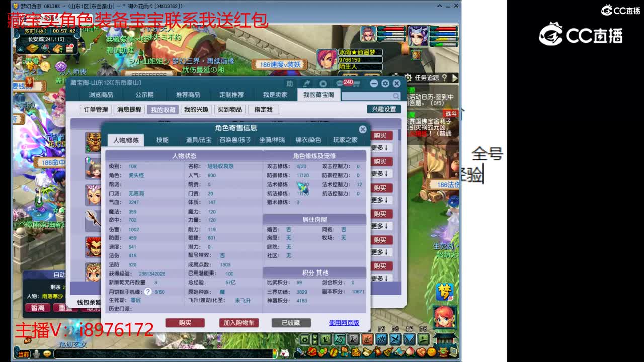 【主播点评】无底洞