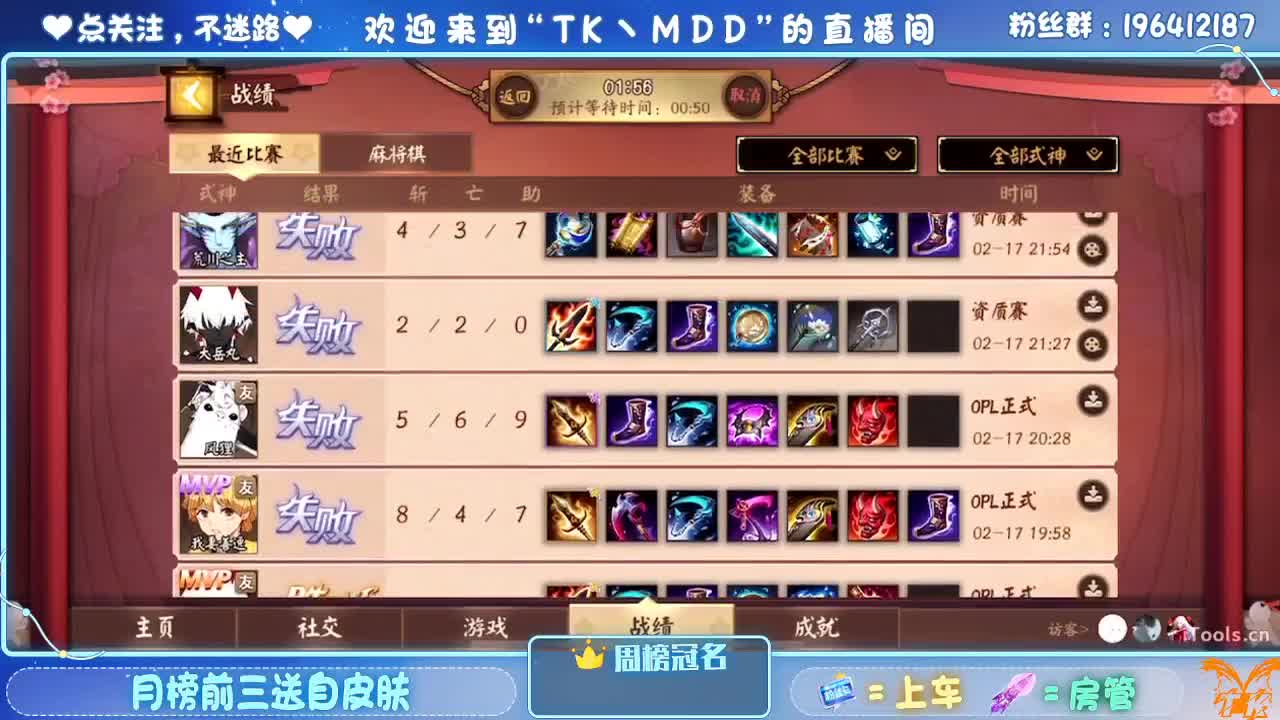 怪我太平庸 第3段