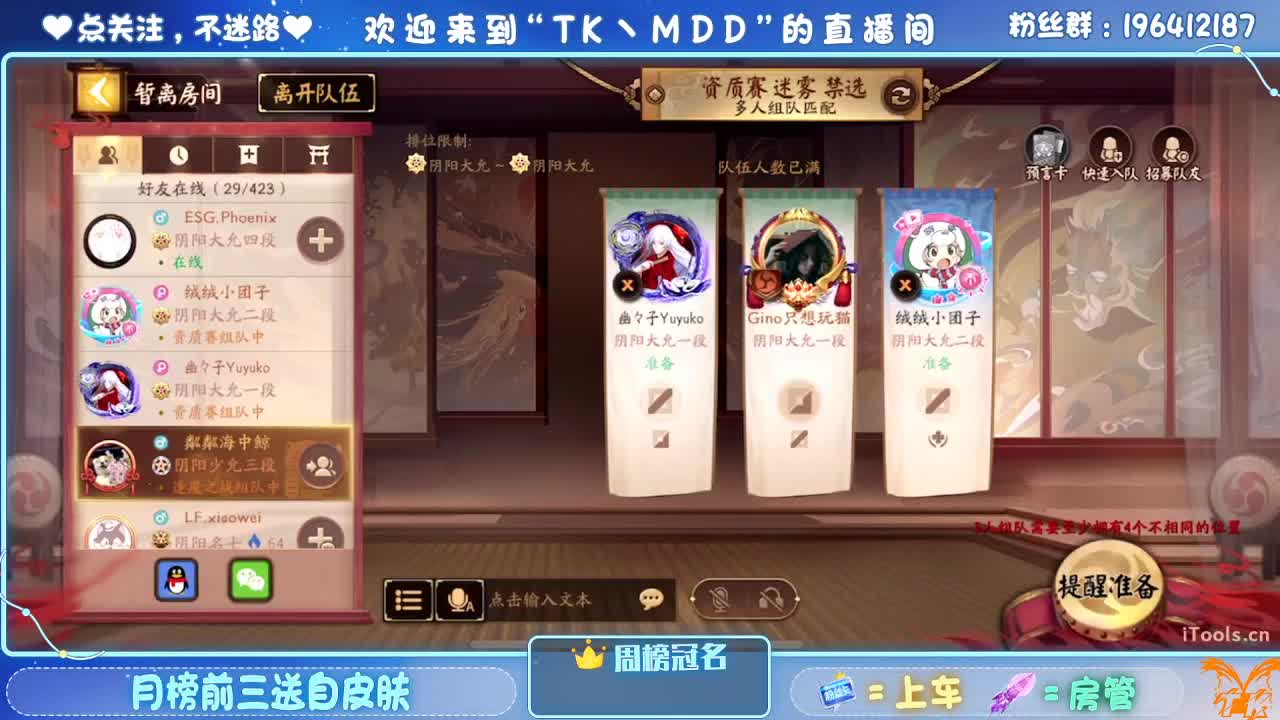 怪我太平庸 第6段